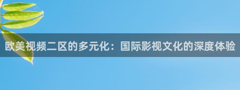 电影樱桃完整版