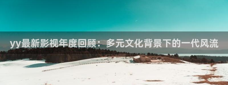 樱桃影院理论片