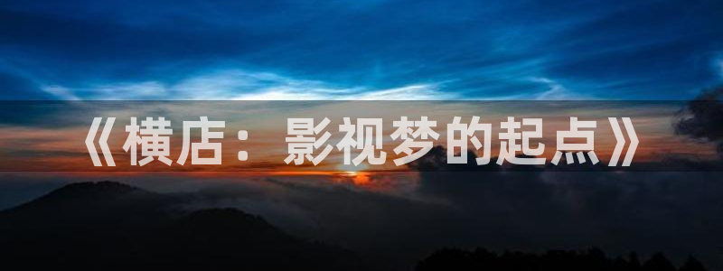 樱桃电视剧全集免费播放